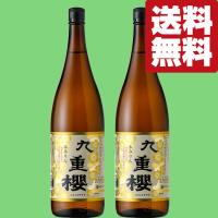 【送料無料！】【元祖三河みりん！料亭指名買い！料理が格段に美味しくなる！】　九重櫻　本みりん　三河みりん　1800ml×2本セット(北海道・沖縄は送料+990円) | お酒の専門店ファースト Yahoo!店