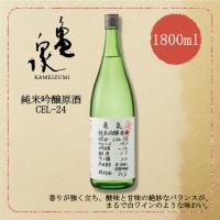 亀泉 純米吟醸生原酒 cel24 CEL-24 1800ml 1.8L 日本酒 地酒 入荷後順次発送 | 酒と肴の百貨店 徳田萬太郎商店