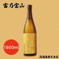 芋焼酎 富乃宝山 25° 1.8L 1800ml | 酒と肴の百貨店 徳田萬太郎商店