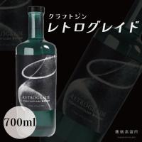 鷹栖蒸留所 RETROGRADE 47°700ML クラフトジン/北海道/レトログレイドジン | 酒と肴の百貨店 徳田萬太郎商店
