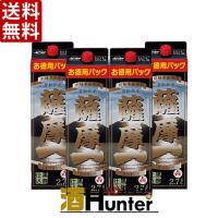 送料無料 薩摩一　芋焼酎　25度　2700mlパック　1ケース(4本)（東北は別途送料必要） | 酒HUNTER
