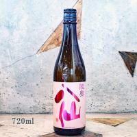 日本酒 陸奥八仙 むつはっせん  ピンクラベル 吟醸無濾過 720ml 火入れ　クール便出荷 | こみやまさけてん