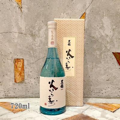 勝駒 日本酒のおすすめ人気商品一覧 通販 - Yahoo!ショッピング