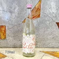 日本酒 喜楽長 きらくちょう  さくら2024　純米生酒 720ml クール便にて配送 | こみやまさけてん