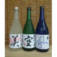 蓬莱泉　空・美・和（生）720ml飲み比べセット（箱なし）クール便 | 酒のくりもと