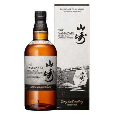 ウイスキー 山崎 白州のおすすめ人気商品一覧 通販 - Yahoo!ショッピング
