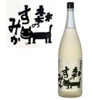 米焼酎 杉樽焼酎 森のすみか（２５％）　1800mL | 酒 宮戸屋酒店