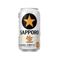 サッポロ　黒ラベル　350ml×24本(1ケース) | 酒忍者Yahoo!店