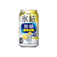 送料無料 キリン　氷結 無糖レモン 4%　350mlx2ケース（48本）（※東北は別途送料必要） | 酒忍者Yahoo!店