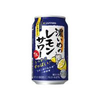 送料無料 サッポロ　濃いめのレモンサワー　350ml　2ケース(48本) （※東北は別途送料必要） | 酒忍者Yahoo!店
