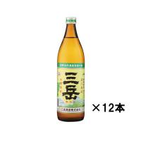 送料無料 三岳　芋焼酎　25度　900ml×12本(1ケース)（東北は別途送料必要） | 酒忍者Yahoo!店
