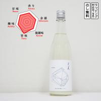 ギフト 天美 新酒 純米吟醸 にごり生 720ml 長州酒造 | 酒の岡田屋