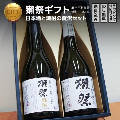 獺祭（焼酎セット）｜焼酎｜ドリンク、水、お酒 | 食品 のおすすめ人気