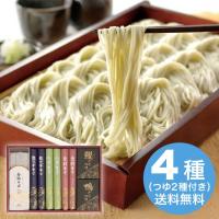 自然 芋そば 詰合せ [直送商品](1245-089) | うまいるヤフー店