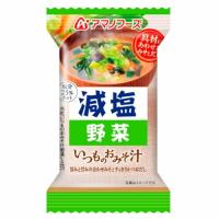 アマノフーズ 減塩いつものおみそ汁 野菜 10.1g ×10 メーカー直送 | 総合通販PREMOA Yahoo!店