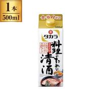 清酒 宝「料理のための清酒」 紙パック 500ml メーカー直送 | 総合通販PREMOA Yahoo!店