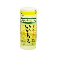 三和酒類 単式20° いいちこ 麦 カップ 200ml x1 メーカー直送 | 総合通販PREMOA Yahoo!店