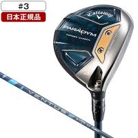 日本正規品 キャロウェイ PARADYM(パラダイム) フェアウェイウッド 2023年モデル VENTUS TR5 for Callaway カーボンシャフト #3 SR | 総合通販PREMOA Yahoo!店