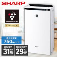 SHARP KI-RX70-W ホワイト系 加湿空気清浄機 (空清31畳/加湿21畳まで) | 総合通販PREMOA Yahoo!店