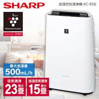 SHARP KC-R50-W ホワイト系 プラズマクラスター7000 加湿空気清浄機 (空清23畳/加湿15畳まで) | 総合通販PREMOA Yahoo!店