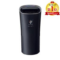 シャープ イオン発生機 IG-MX15-B SHARP ブラック系 車載用 プラズマクラスターNEX 消臭 花粉 低消費電力 USB電源搭載 低騒音 igmx15 IGMX15