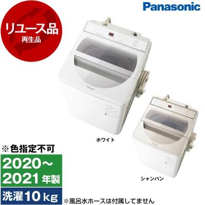 パナソニック 洗濯機 8kg（家電）のおすすめ人気商品一覧 通販 - Yahoo