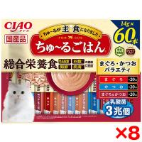 【1,000円OFFクーポン配布中】8個セット いなばペットフード CIAO ちゅ〜るごはん 60本 まぐろ・かつおバラエティ | 総合通販PREMOA Yahoo!店