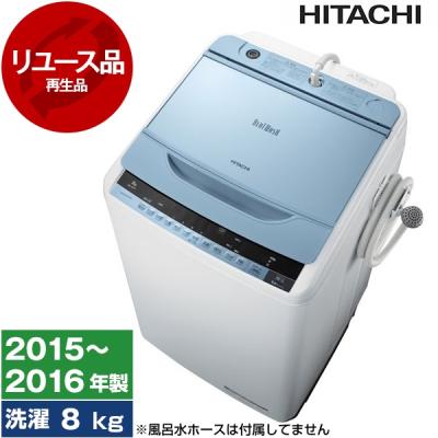 送料無料・設置無料サービス有り】洗濯機 2016年製 HITACHI BW-8WV 中古