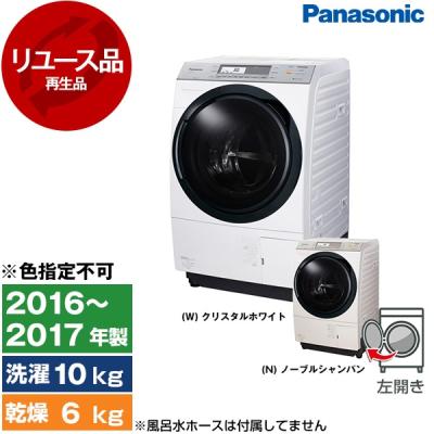 パナソニックドラム式洗濯機na-vx7700l（家電）のおすすめ人気商品一覧