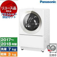 リユース アウトレット保証セット PANASONIC NA-VG720L シャンパン Cuble ドラム式洗濯乾燥機 (洗濯機7kg/乾燥機3kg) 左開き 2017〜2018年式 | 総合通販PREMOA Yahoo!店