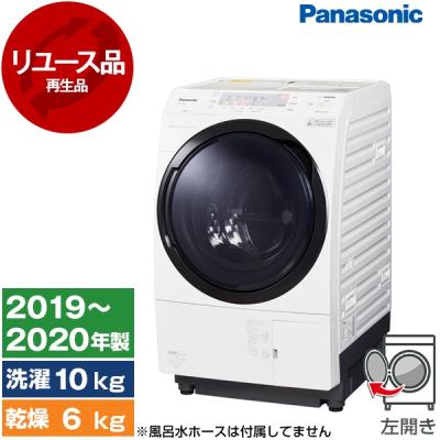 ドラム式洗濯機 アウトレット（Panasonic／家電）のおすすめ人気商品