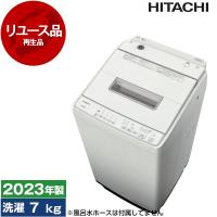 再生品 リユース 日立 BW-G70J ホワイト ビートウォッシュ 全自動洗濯機(7.0kg) 2023年製 アウトレット | 総合通販PREMOA Yahoo!店