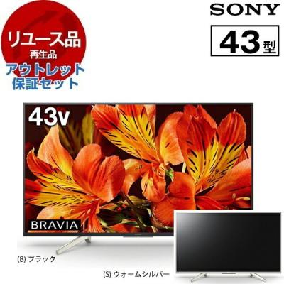 SONY kj43x8500fのおすすめ人気商品一覧 通販 - Yahoo!ショッピング