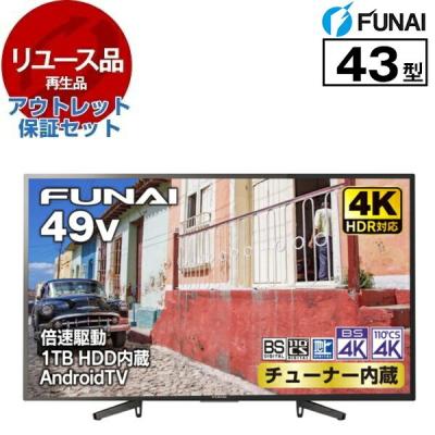 funai 43（液晶テレビ、薄型テレビ）｜テレビ｜テレビ、映像機器