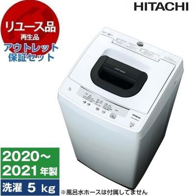 nw50f（洗濯機）｜生活家電 | 家電 のおすすめ人気商品一覧 通販