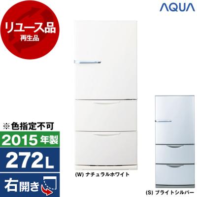 シルバー 冷凍庫 272L 右開き 尼崎 シルバー 冷凍庫 272L 右開き 尼崎 冷蔵庫・冷凍庫