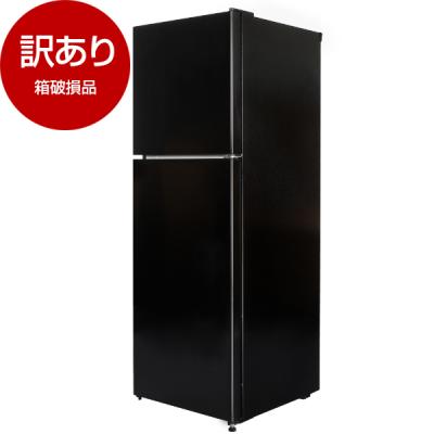 冷蔵庫130のおすすめ人気商品一覧 通販 - Yahoo!ショッピング