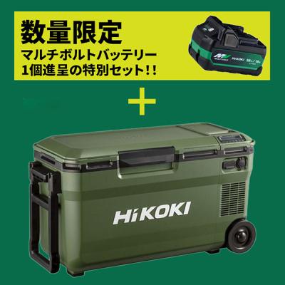hikoki 冷蔵庫（ポータブル冷蔵庫）｜冷蔵庫、冷凍庫｜キッチン家電