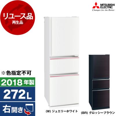 mr-cx27（冷蔵庫、冷凍庫）｜キッチン家電 | 家電 のおすすめ人気商品
