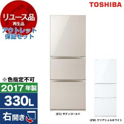 grk33s（冷蔵庫、冷凍庫）｜キッチン家電 | 家電 のおすすめ人気商品