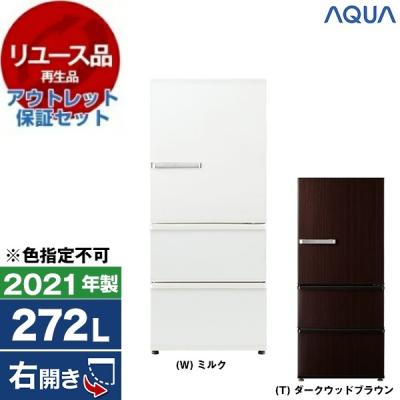 aqr-sv27（AQUA／家電）の商品一覧 通販 - Yahoo!ショッピング