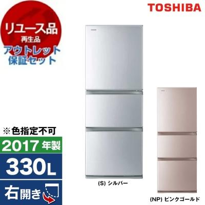東芝冷蔵庫 GR 33s（冷蔵庫）｜冷蔵庫、冷凍庫｜キッチン家電 | 家電