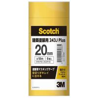 3M(スリーエム) 243J PLUS 建築塗装用マスキングテープ 20mm×18m 6巻パック | 総合通販PREMOA Yahoo!店