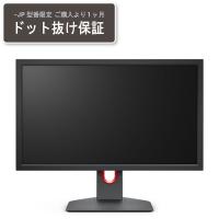 BENQ XL2411K-JP ダークグレー ZOWIE 24型 ワイド ゲーミング液晶ディスプレイ | 総合通販PREMOA Yahoo!店