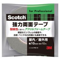 3M(スリーエム) スコッチ 業務用カーペット用両面テープ 50mm×15m | 総合通販PREMOA Yahoo!店