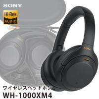 ソニー SONY ワイヤレスノイズキャンセリングヘッドホン WH-1000XM3 B 