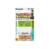 PANASONIC BK-T407 充電式ニッケル水素電池 | 総合通販PREMOA Yahoo!店