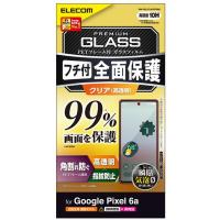 PM-P221FLKGFRBK ブラック Google Pixel 6a ガラスフィルム 高透明 フルカバー 硬度10H 角割れ防止 フレーム付 ELECOM | 総合通販PREMOA Yahoo!店