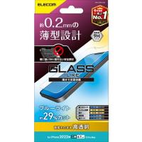 保護フィルム ELECOM エレコム PM-A22BFLGLBL iPhone14 Plus/13 Pro Max ガラスライクフィルム 高透明 ブルーライトカット ハードコート 薄型 9H | 総合通販PREMOA Yahoo!店