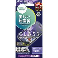 ELECOM PM-A24CFLGARM iPhone16 Pro ガラスフィルム 動画映え 反射防止 | 総合通販PREMOA Yahoo!店